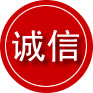 迎泽区诚信救援服务