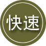 迎泽区24小时道路救援