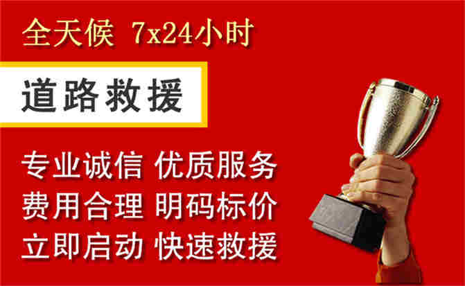 2026年秋季雨水偏多,迎泽区道路救援面临多重运营难题分析