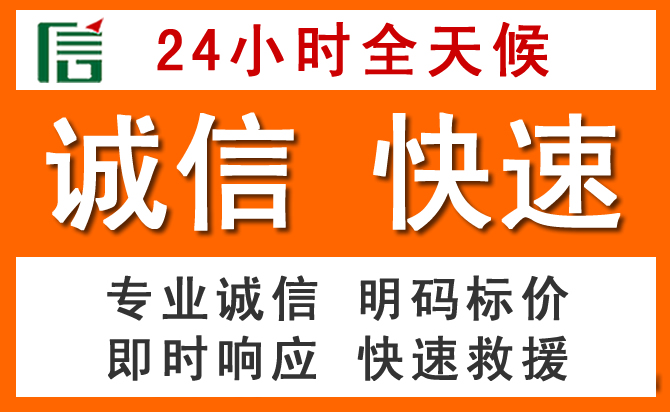 如何制定合理价格策略缓解迎泽区道路救援售后压力