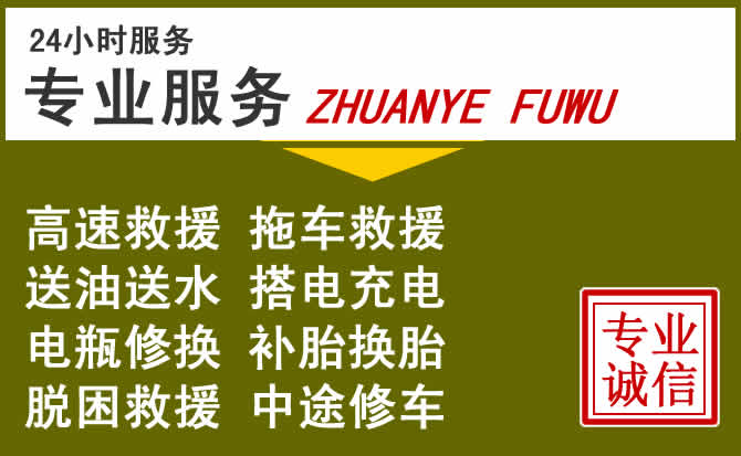 新能源汽车保有量攀升，迎泽区道路救援行业未来发展新趋势解析